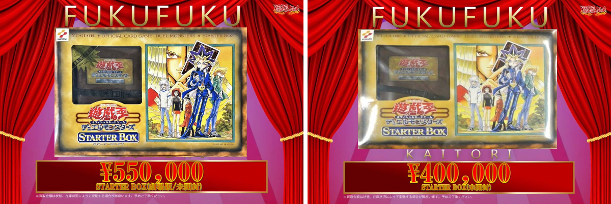福福トレカ 遊戯王 on X: 