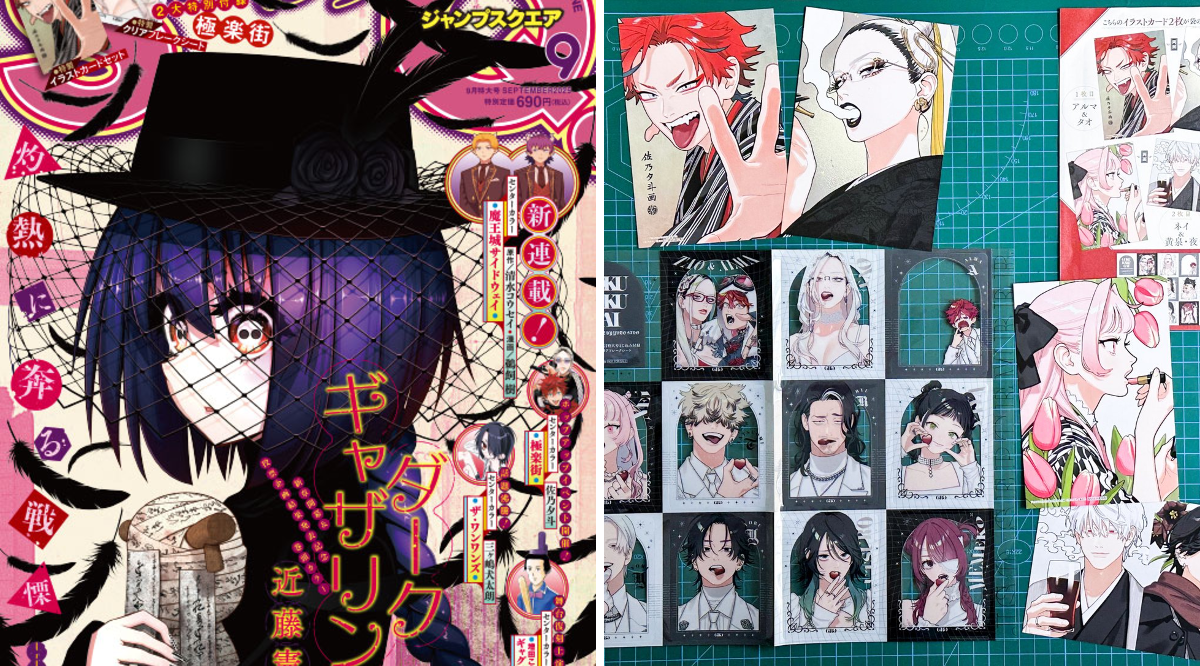ジャンプSQ.編集部 on X: 