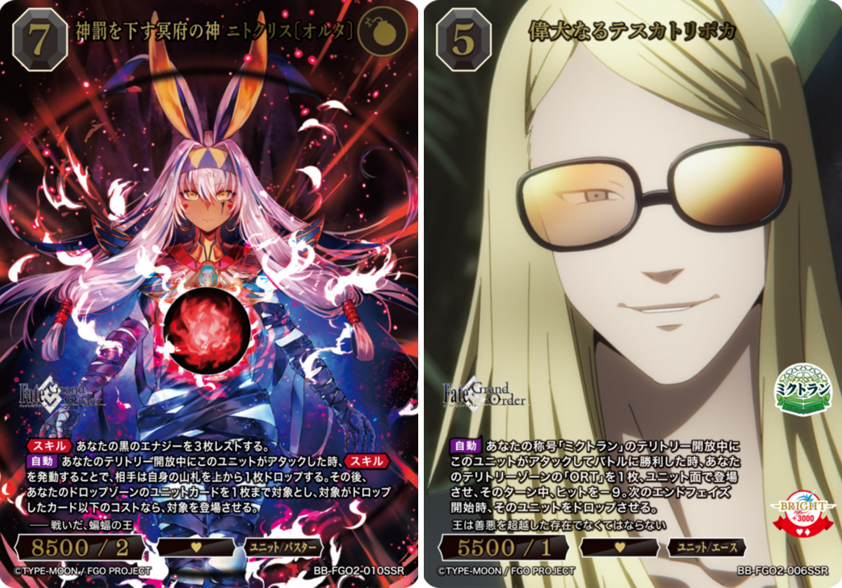 カードラボ通販 on X: 