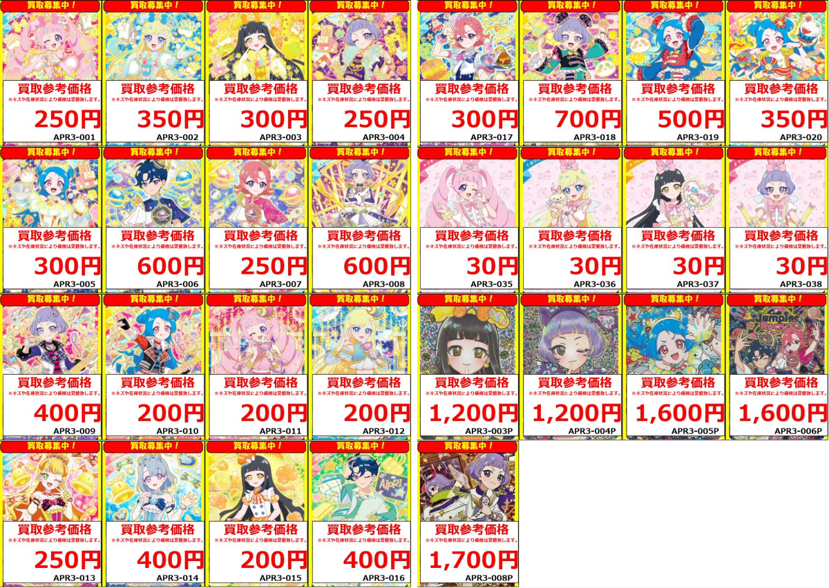 フルコンプ町田店 on X: 