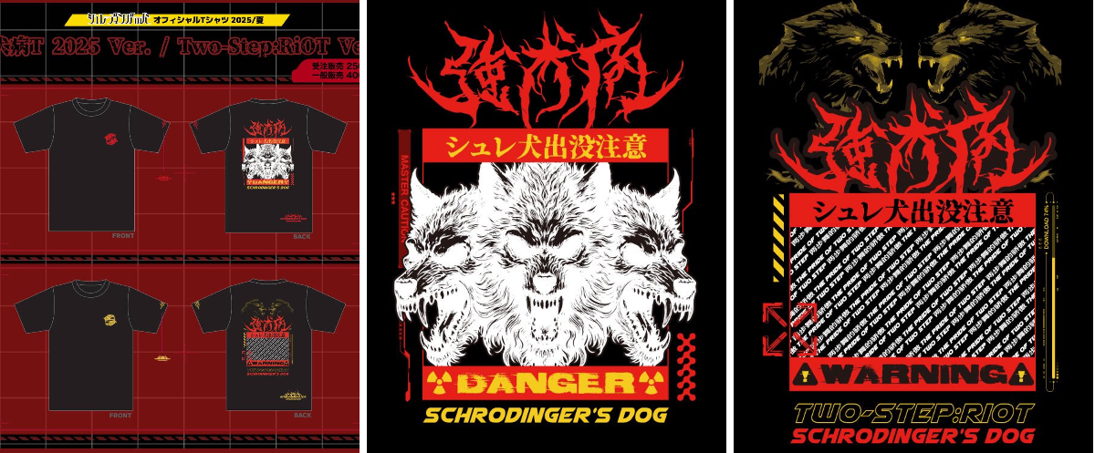 シュレーディンガーの犬 on X: 