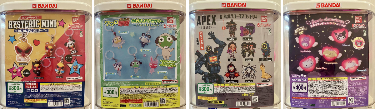 ガシャポンバンダイオフィシャルショップ公式＆オンライン店 on X