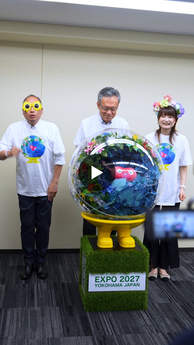 公式】2027年国際園芸博覧会(GREEN×EXPO 2027) on X: 