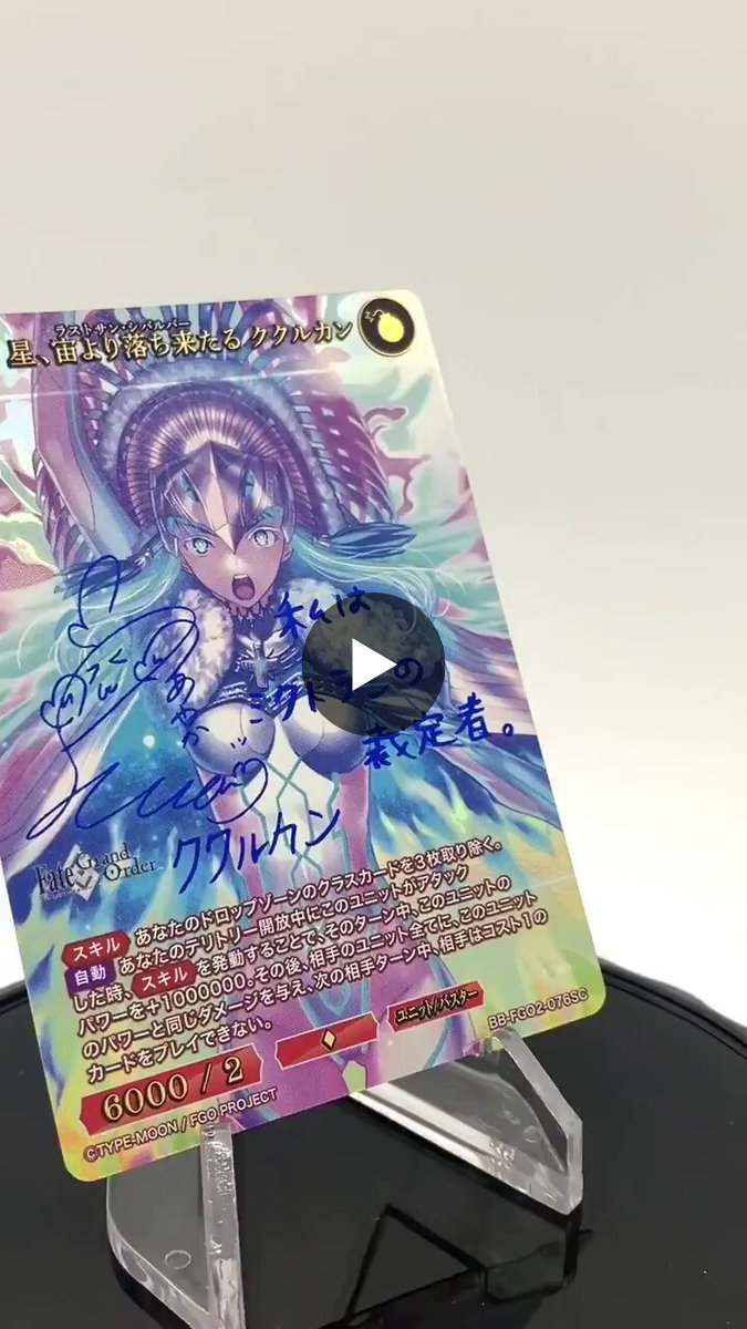 TCG「ビルディバイド」【公式】 on X: 