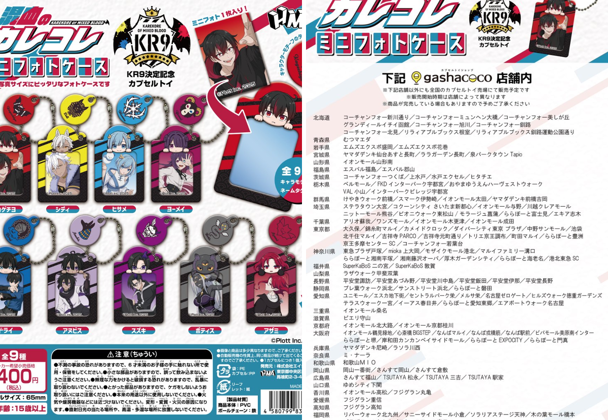 HMA（エイチエムエー）公式 on X: 