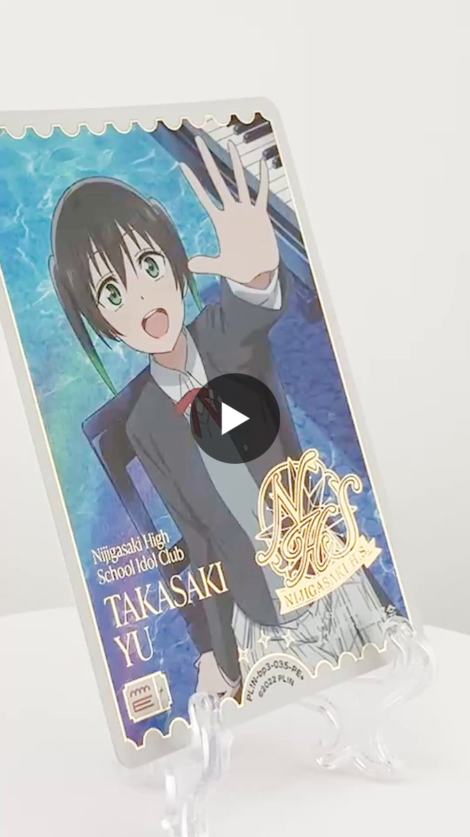 ラブカ公式】ラブライブ！シリーズ オフィシャルカードゲーム on X