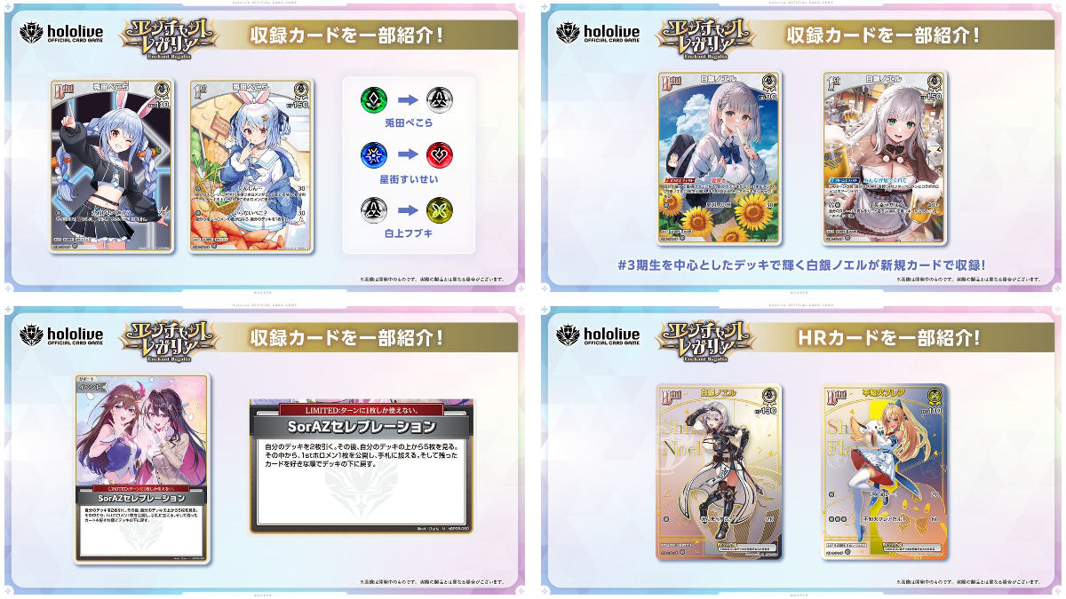 hololive OFFICIAL CARD GAME【公式】 on X: 
