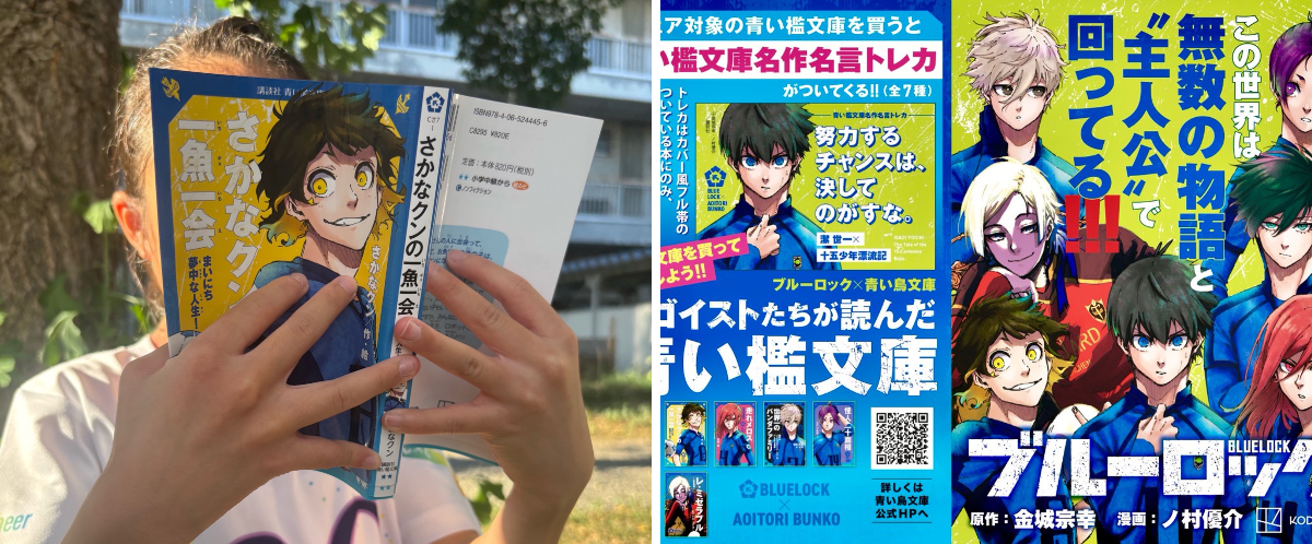 講談社 青い鳥文庫 on X: 