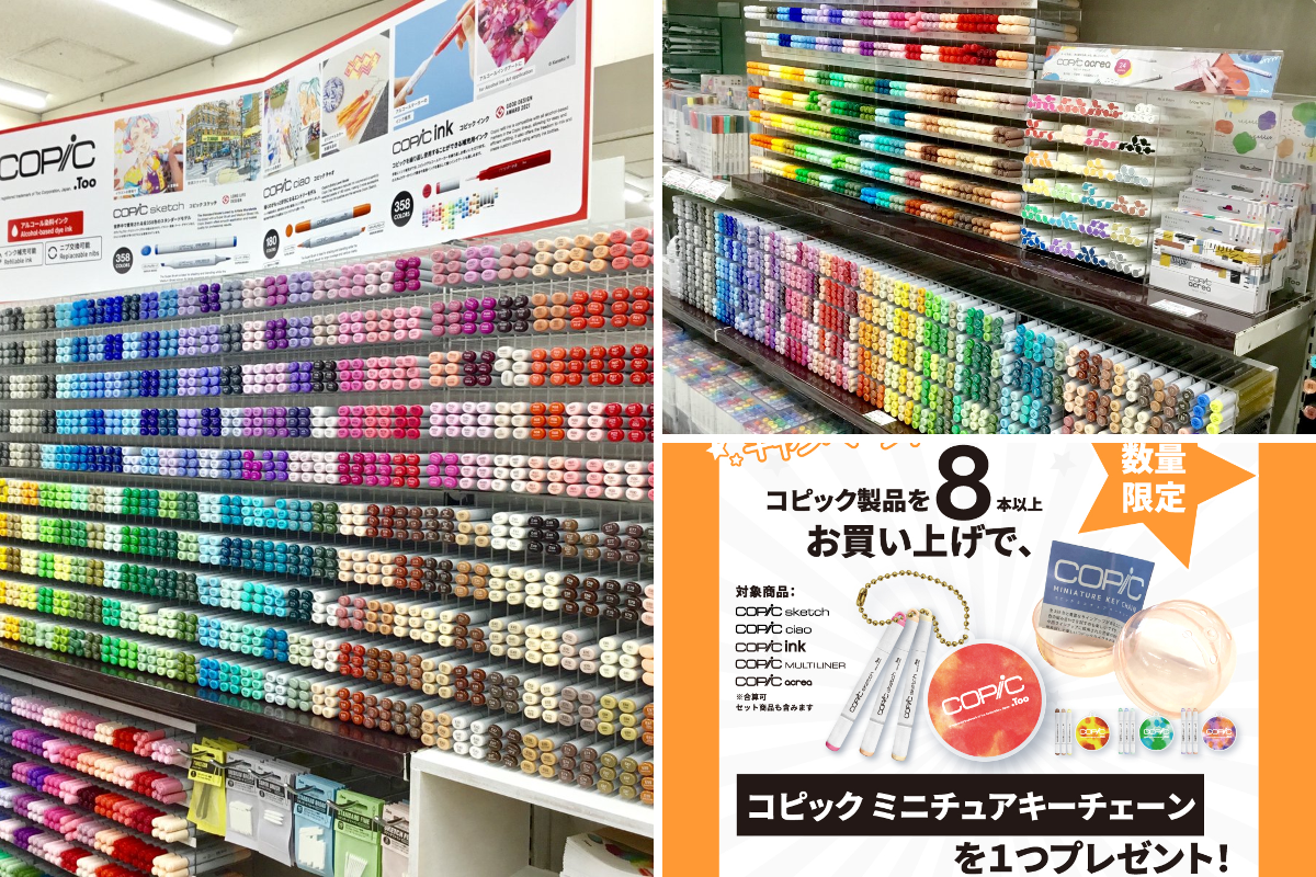 世界堂公式【額縁・画材・文房具の専門店】 on X: 