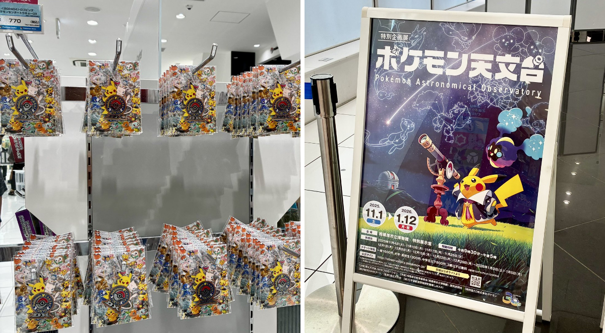 ポケモン情報NAKAYAMA【非公式】 on X: 