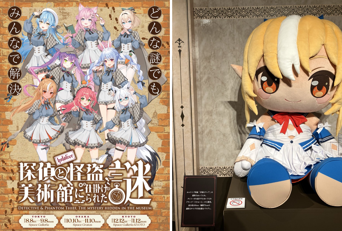 TAITO GEAR&GOODS on X: 