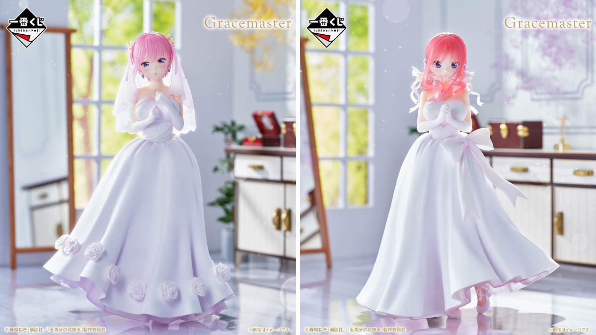 一番くじ（BANDAI SPIRITS） on X: 