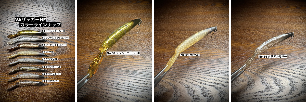 ベルベットアーツ　VA ザッガー HF 5個セット 伊藤雄大 on X: 