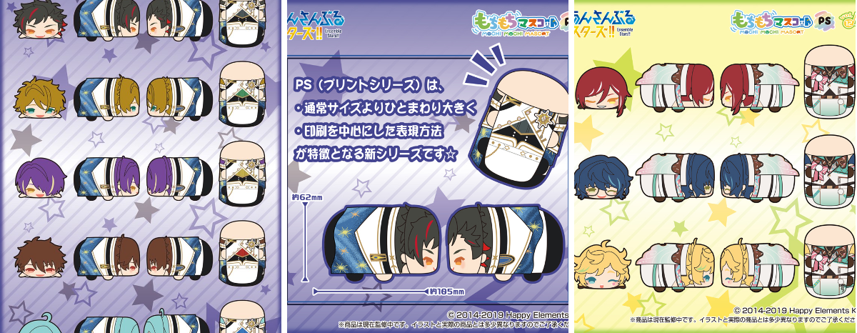 もちもちマスコット@ざっかるちゃー！ on X: 