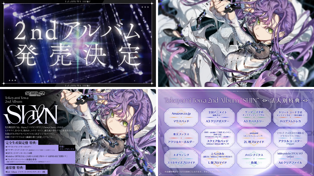 ホロライブ グッズ情報（非公式） on X: 