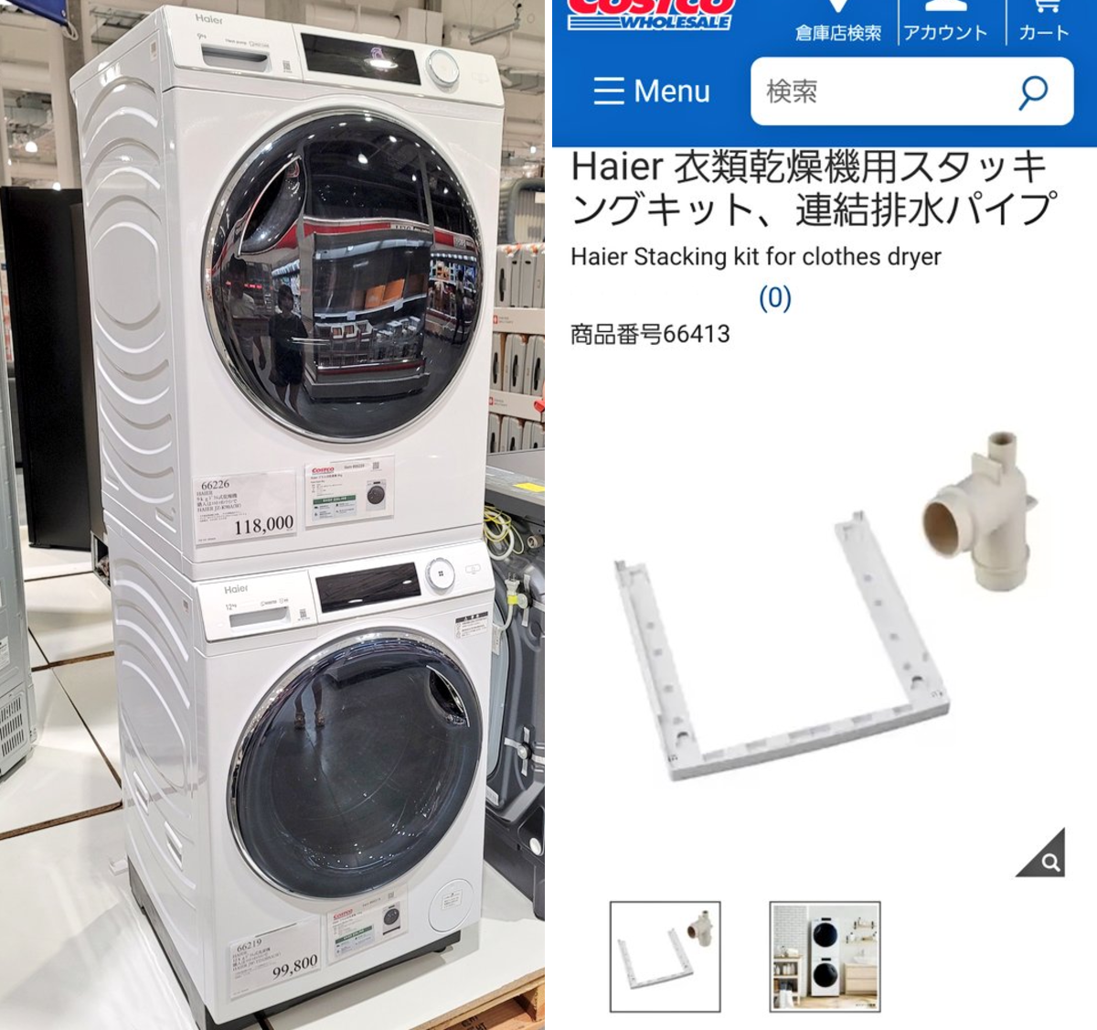 宇宙あんぱん@👧6y🐘4y🐘0y工務店で超高断熱の家造り✨ on X