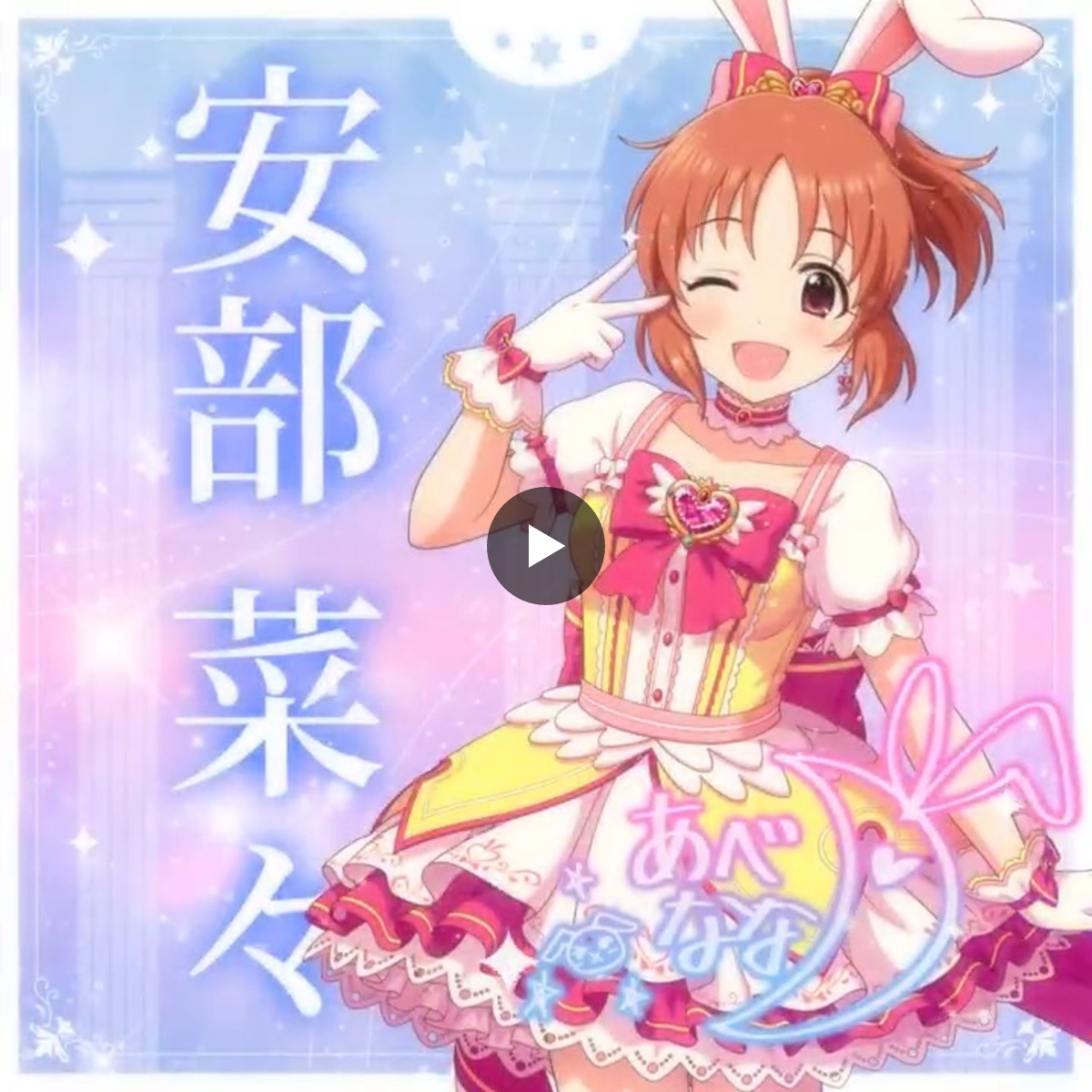 アイドルマスター シンデレラガールズ【ブランド公式】 on X