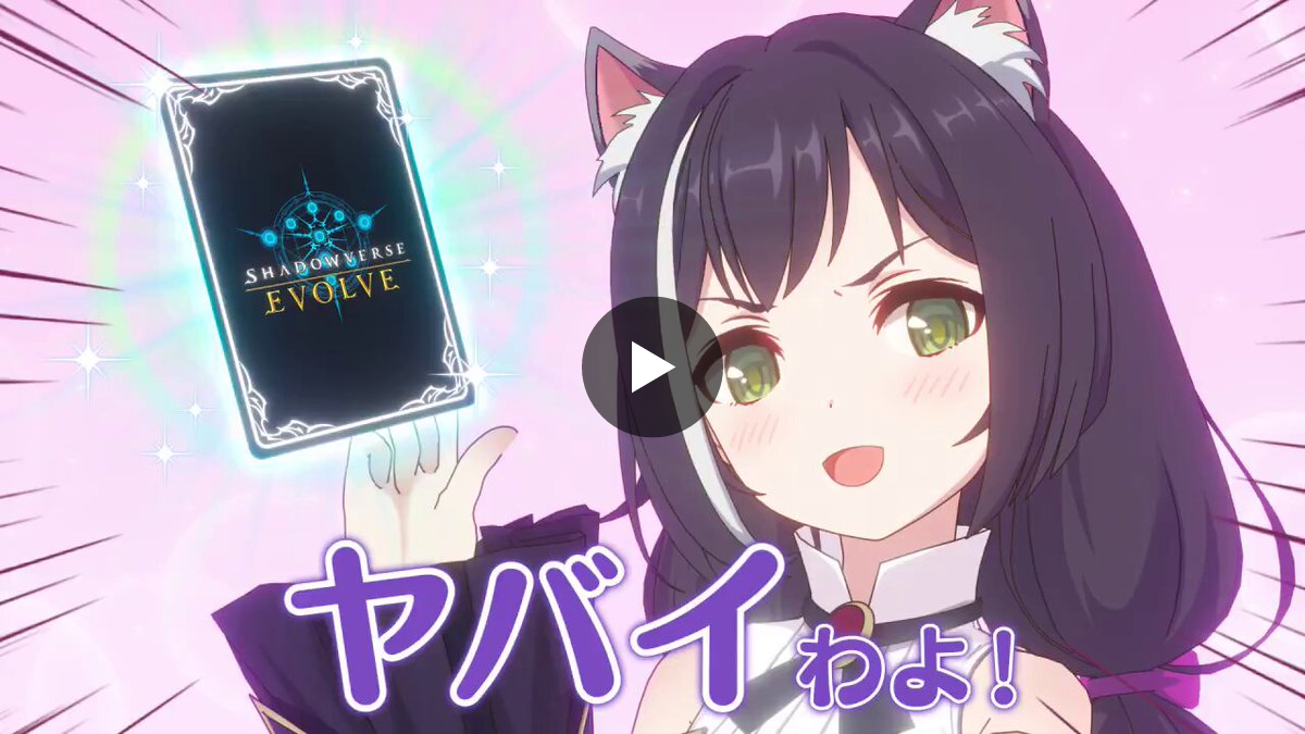 プリンセスコネクト！Re:Dive公式 on X: 