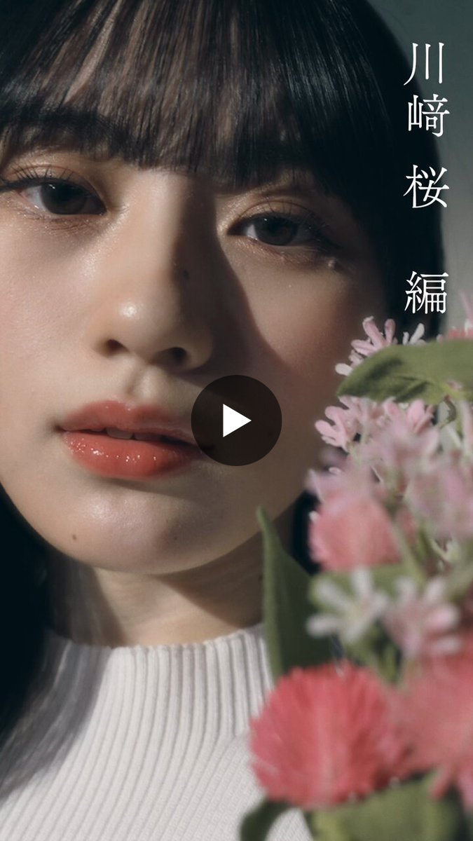 乃木坂46オフィシャルグッズ【公式】 on X: 