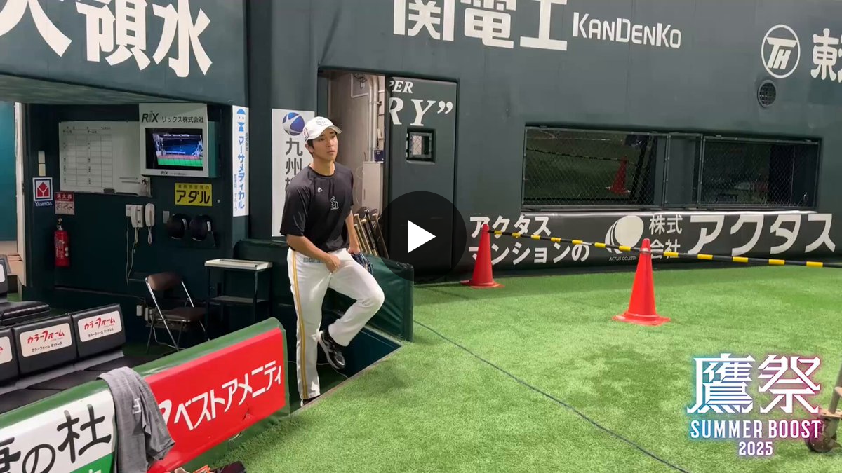 福岡ソフトバンクホークス（公式） on X: 
