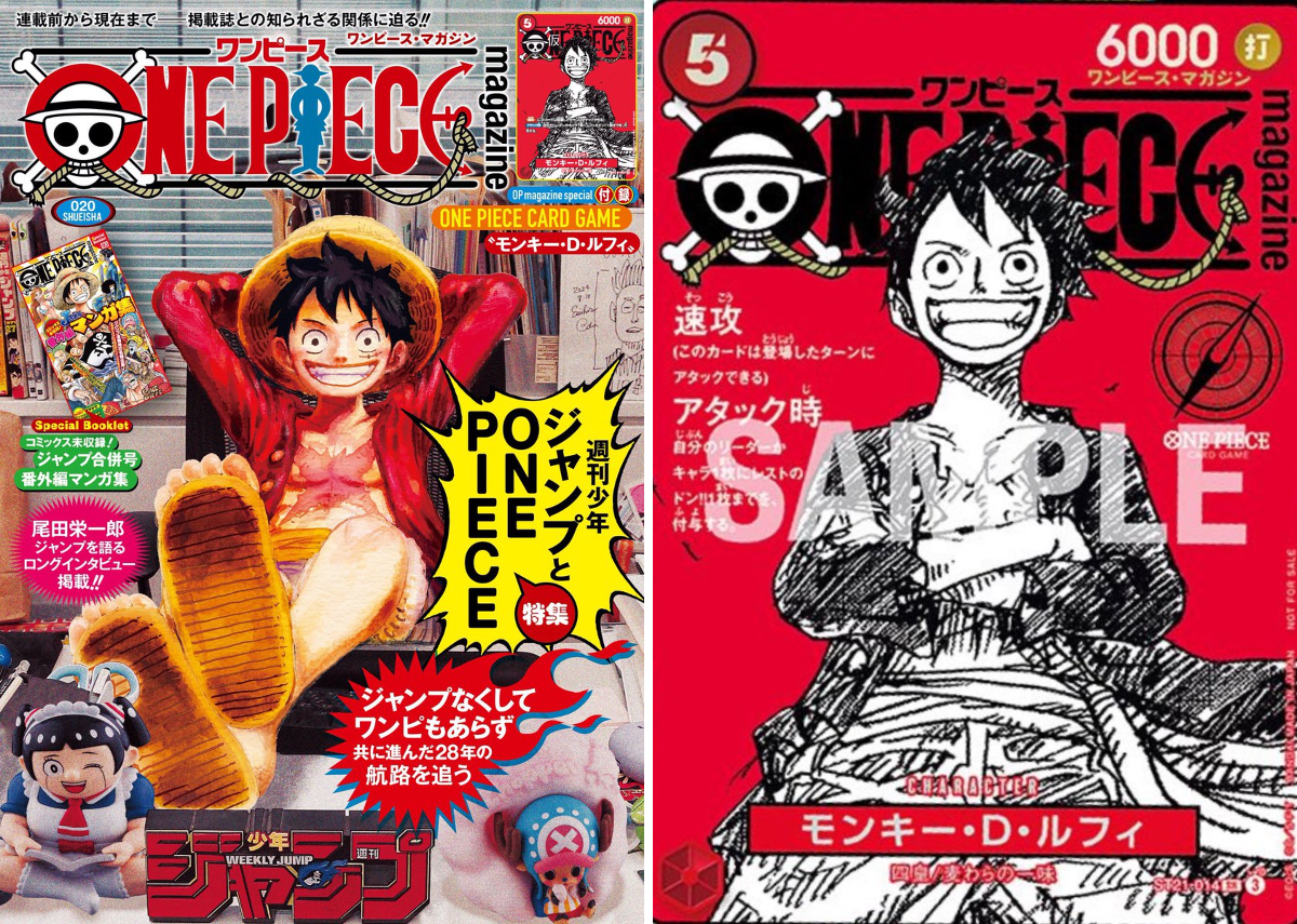 ワンピースカード速報ドン通信🏴‍☠️ on X: 