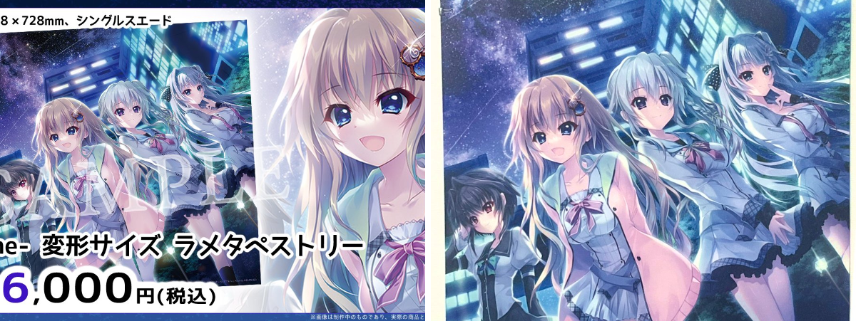 9-nine-』公式 on X: 