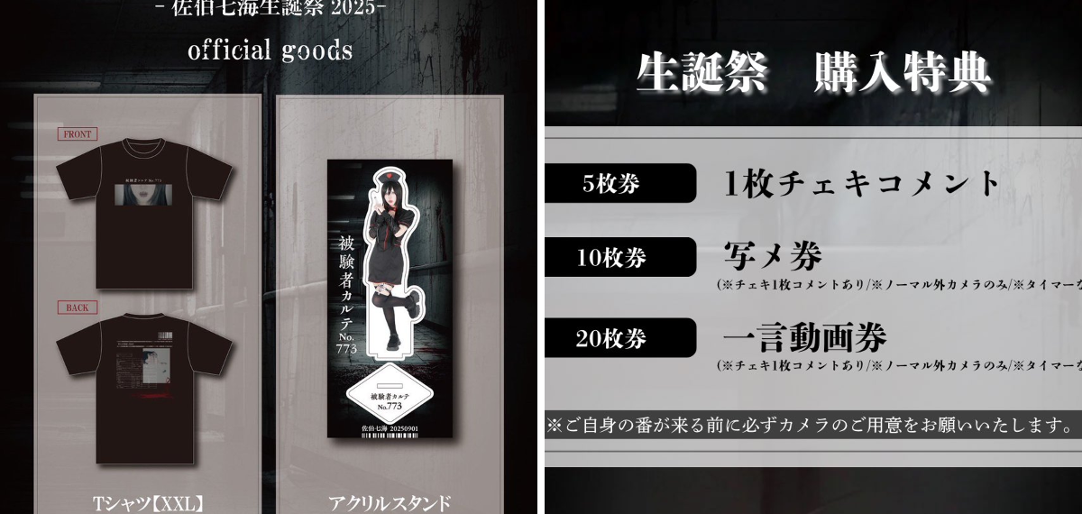 AVAM【アベアム】 on X: 