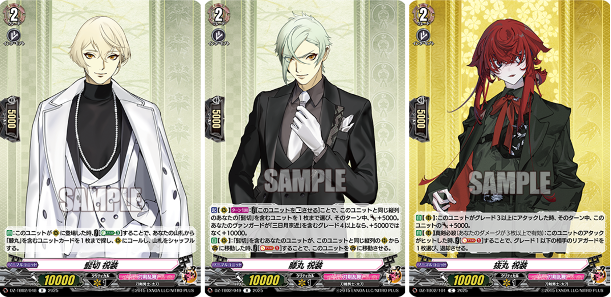 カードファイト!! ヴァンガード公式 on X: 