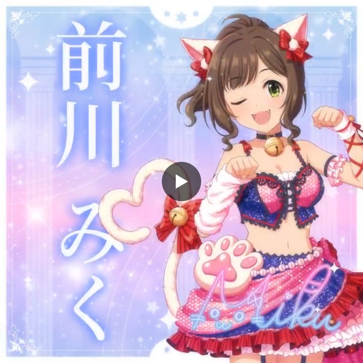 アイドルマスター シンデレラガールズ【ブランド公式】 on X