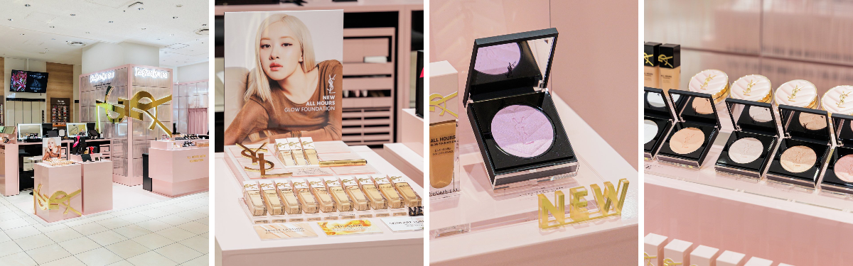 公式】 ISETAN BEAUTY MAGAZINE(三越伊勢丹化粧品オンラインストア