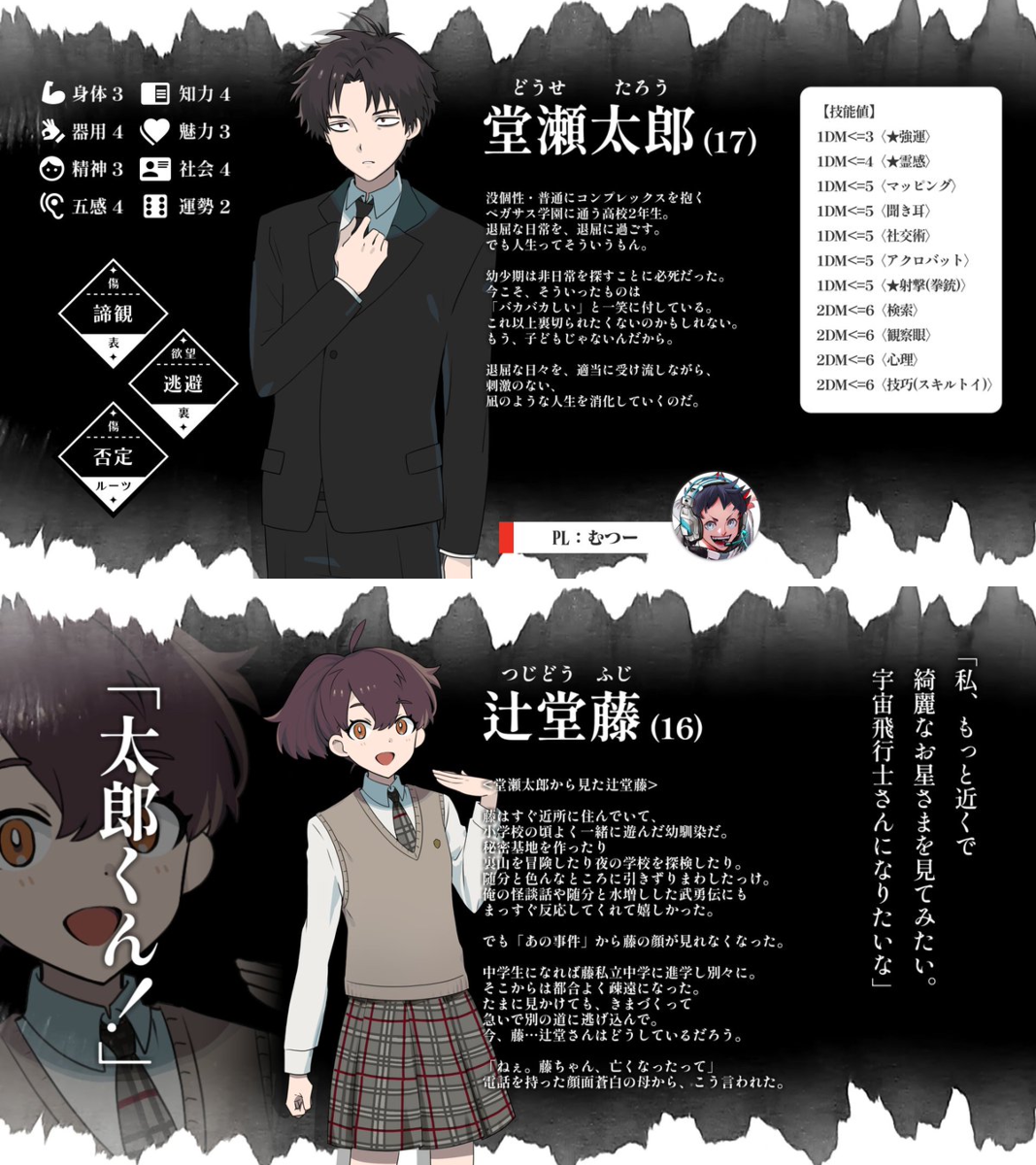 「聲」創刊号 執筆者多数 貴重資料 高生紳士 on X: 