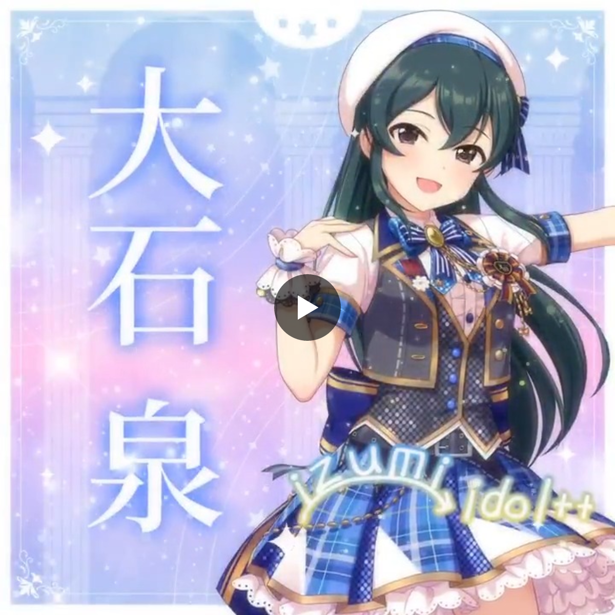 アイドルマスター シンデレラガールズ【ブランド公式】 on X