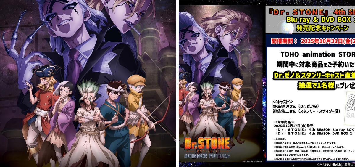 TOHO animation STORE ONLINE on X