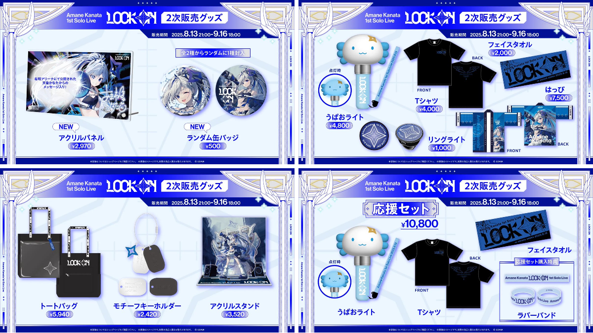天音かなた💫ホロライブ卒業生 on X: 