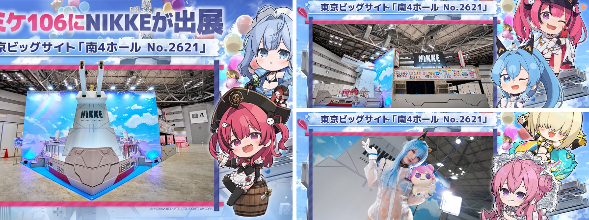公式】勝利の女神：NIKKE on X: 