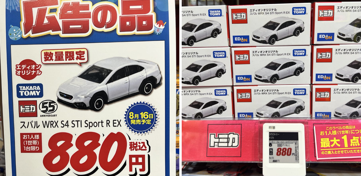 エディオン 京都河原町本店【公式】 on X: 