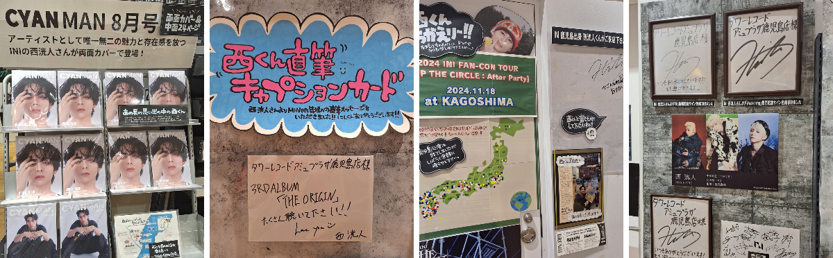 タワーレコード アミュプラザ鹿児島店 on X: 