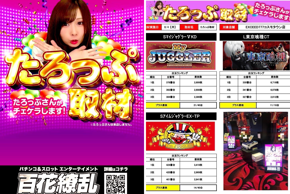 即購入お断り❕るるっち 即購入お断り❕るるっち メルカリ 即購入禁止