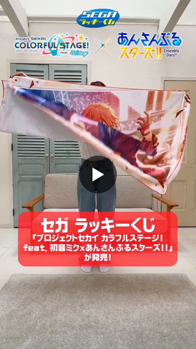 セガプラザ公式 on X: 