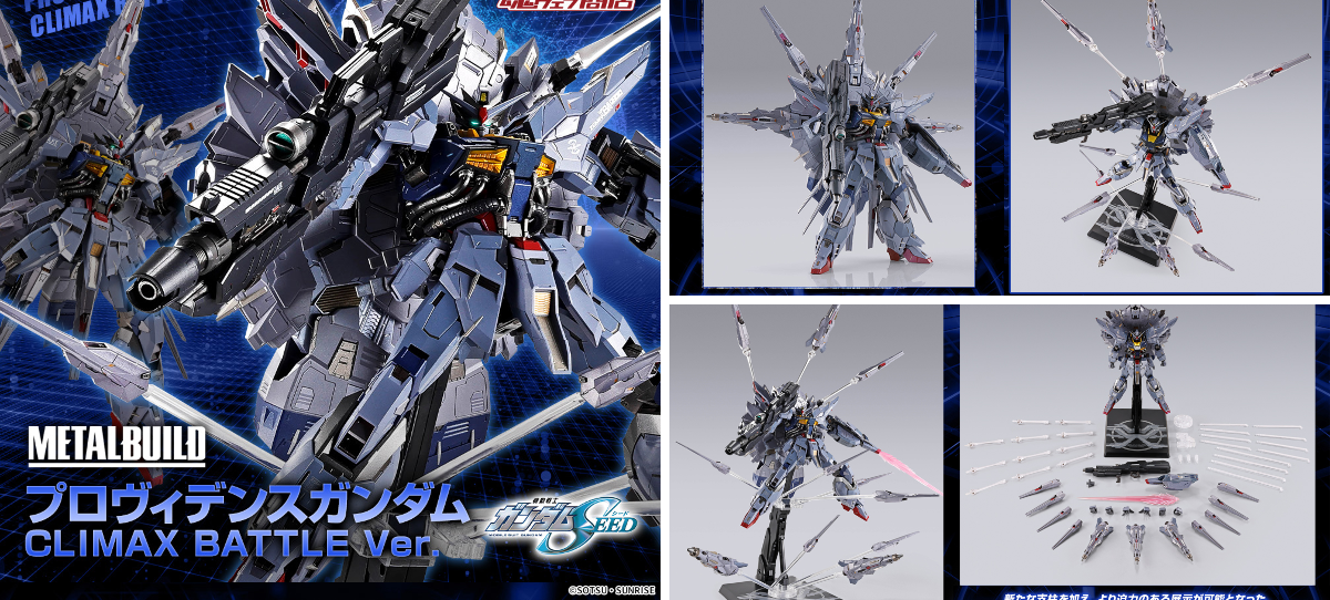 ガンダムフィギュア／BANDAI SPIRITS TAMASHII NATIONS OFFICIAL on X