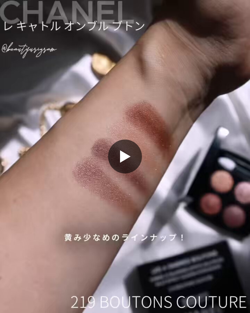 Yurin｜自分格上げコスメ on X: 