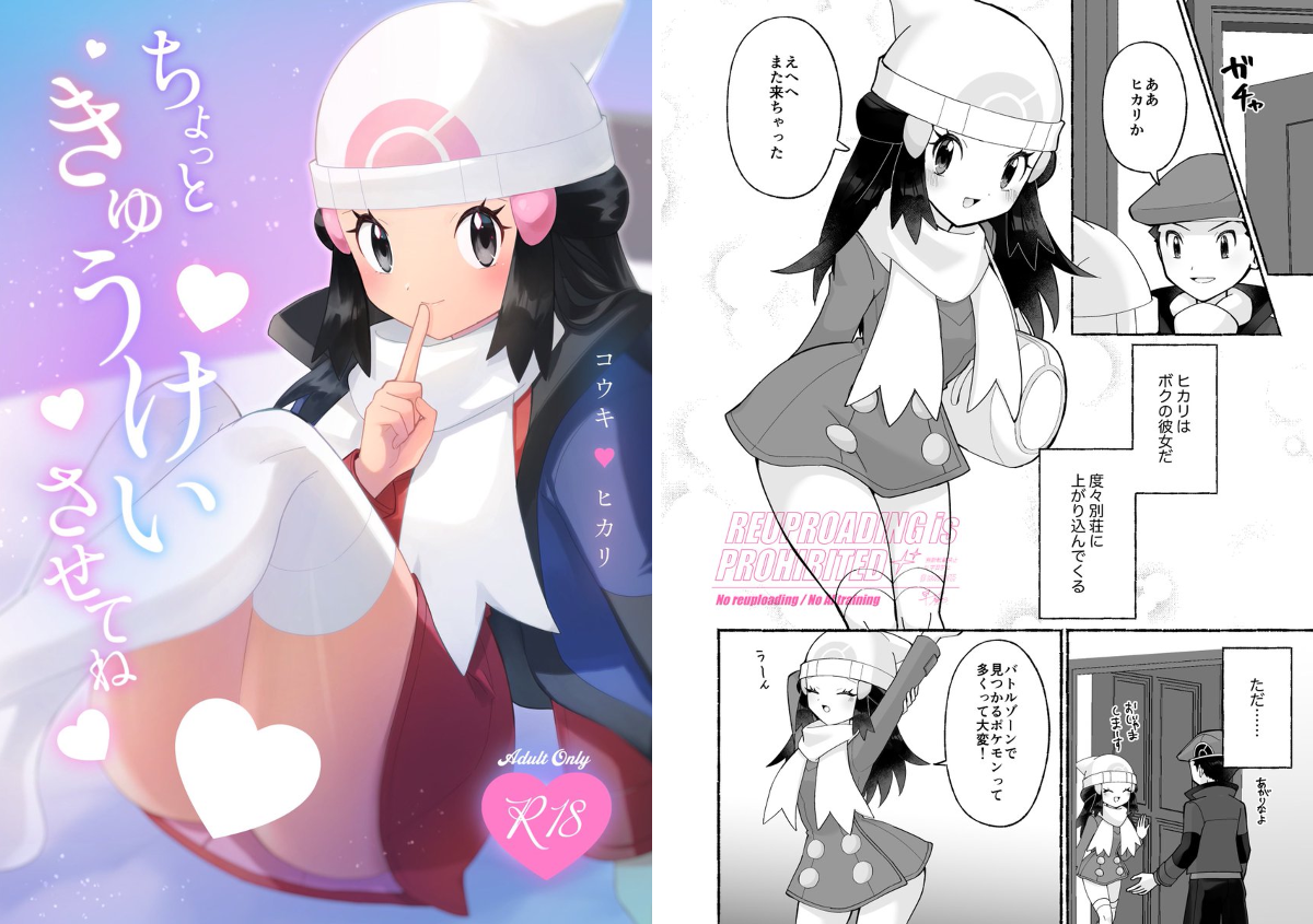 💎早蕨⚪️ على X: 