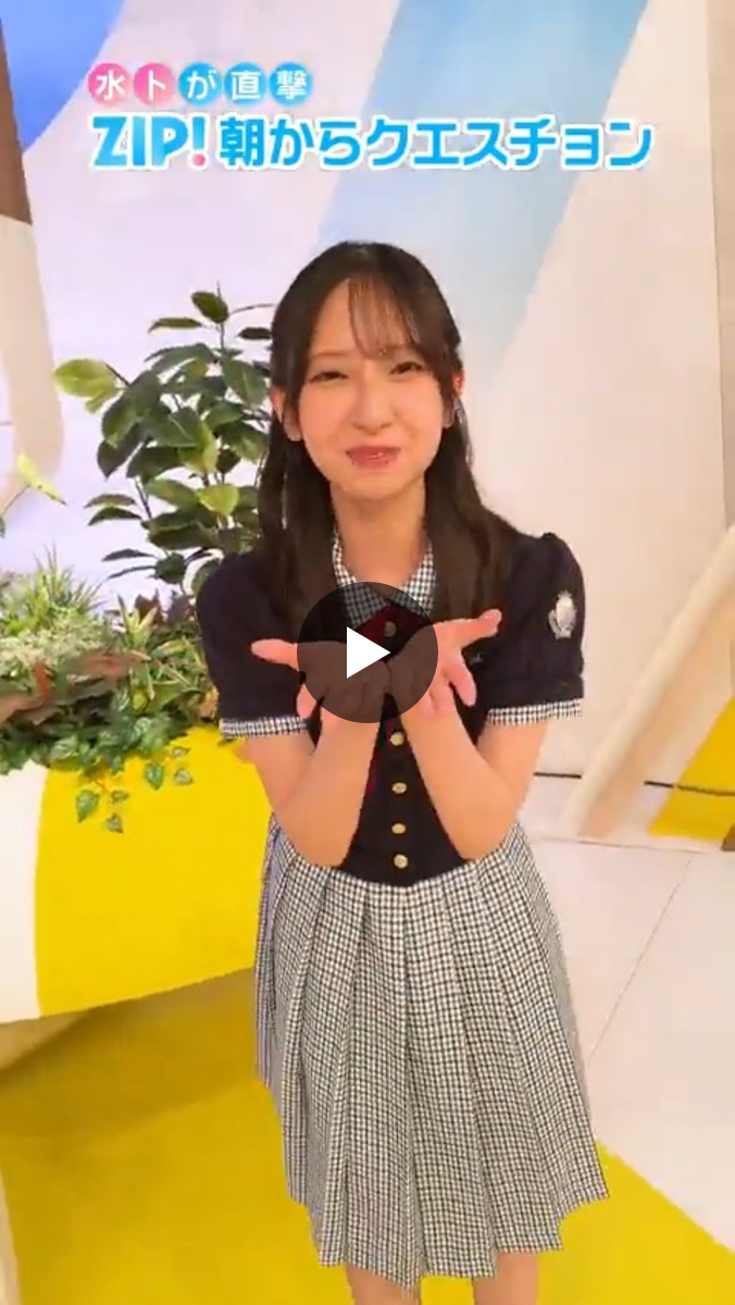 ZIP! 【公式】 on X: 