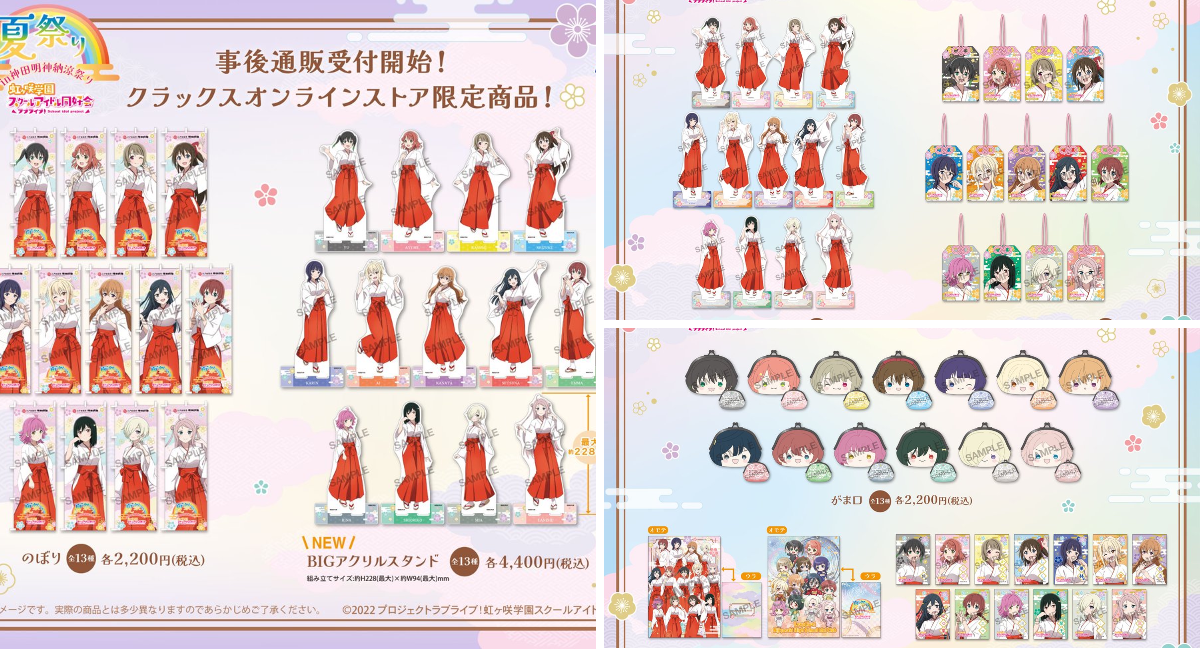 株式会社クラックス on X: 