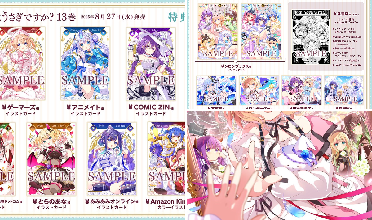 まんがタイムきらら編集部 on X: 