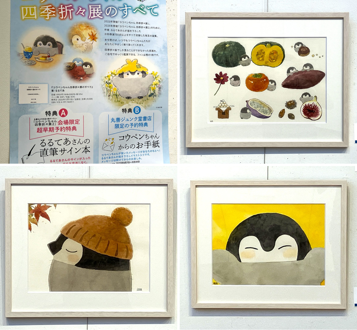 丸善丸の内本店 on X: 