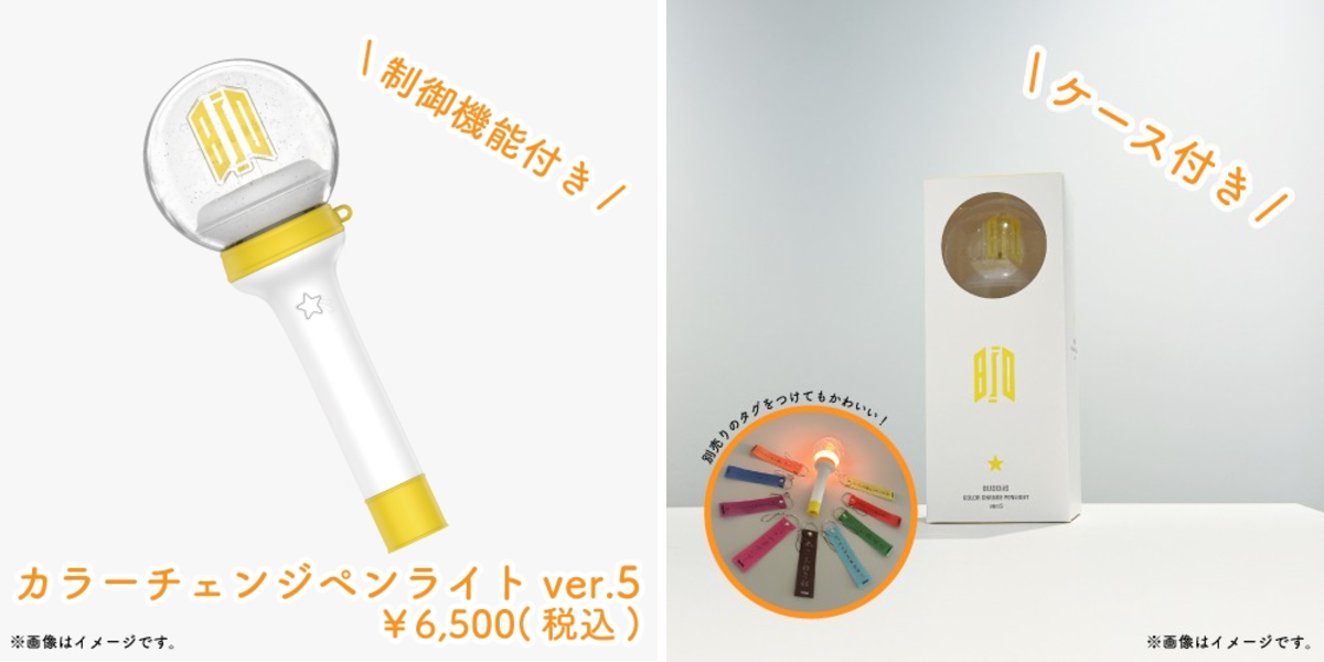 スタダ便 on X: 