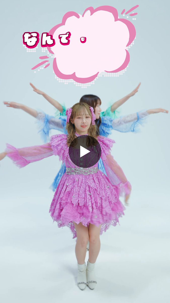 FRUITS ZIPPER【Official】 on X: 