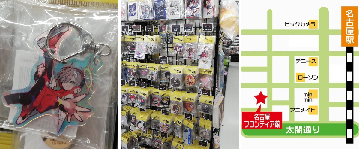 K-BOOKS名古屋フロンティア館1階(グッズフロア) on X: 