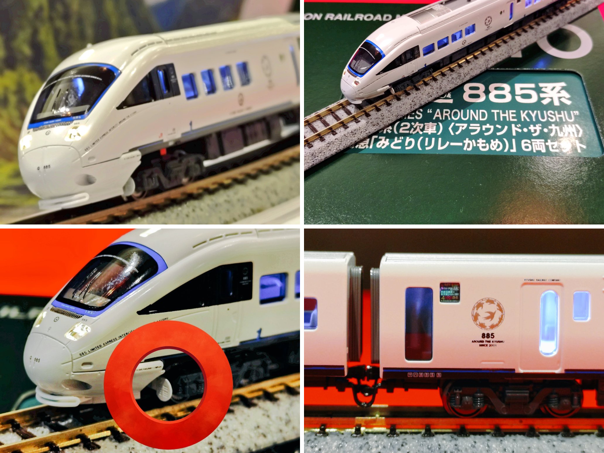 みどり　11点セット KATO京都駅店 on X: 